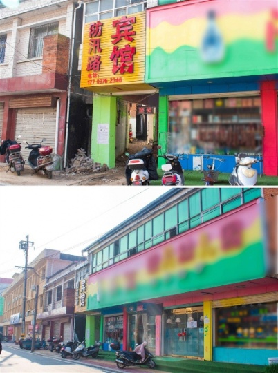 住宿特惠】：商城防汛路宾馆重新装修！价格亲民，图片一律实景拍