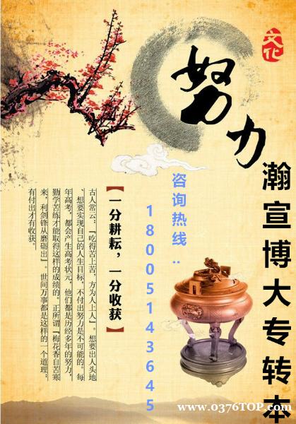 五年制专转本市场营销专业招生院校有几所,零基础如何提高分? 五年制专转本市场营销专业招生院校有几所,零基础如何提高分?