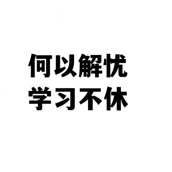 江苏五年制专转本不限制专业高职生都可以报考的院校有哪些? 江苏五年制专转本不限制专业高职生都可以报考的院校有哪些?