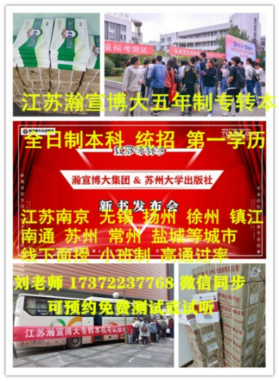 为何建议护理学五年制专转本考生越早备考,上岸的几率越大!