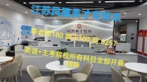 五年制专转本考全日制本科，为何越来越多人选择这条升学之路？