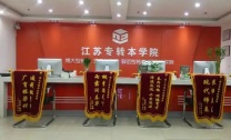 什么学生可以报名职教高考？只有职校的同学们能考吗？